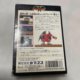 RED ARREMER II 2 Gargoyle's Quest Famicom NES CAP-1L Nintendo Capcom Japan USED