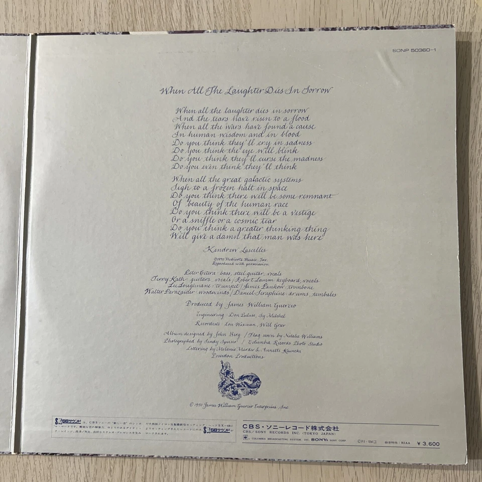 Chicago III 1971 CBS SONY RECORD SONP 50360-1 JAPAN 2LP VINYL 12” W/ Insert Foto 4 de 4