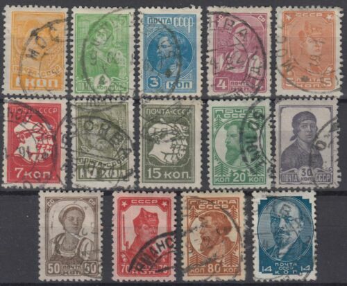 Timbre n° 1927 oblitéré - collection timbres France