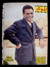 Foto 2 di 6