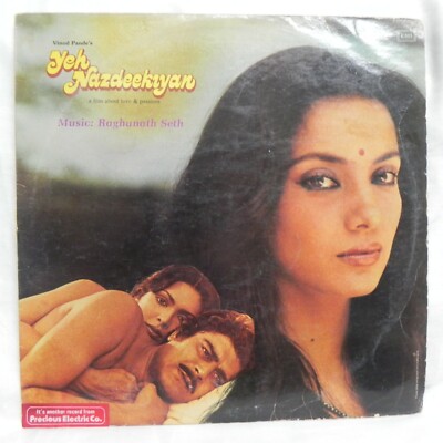 ボリウッド音楽 Raghunath Seth/Yeh Nazdeekiyan Yeh Nazdeekiyan LP