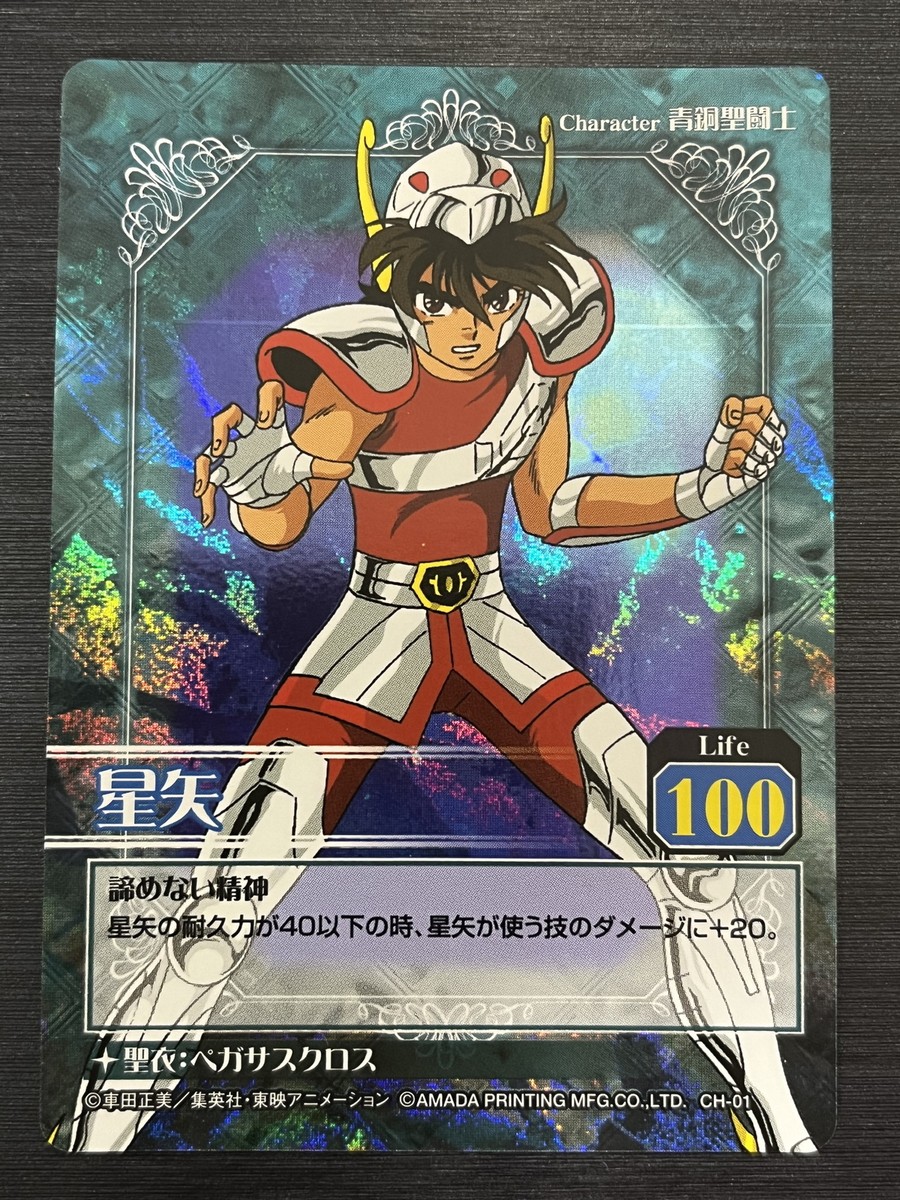 Saint Seiya Card Game Collection Golden Cloth Scramble Edition CH