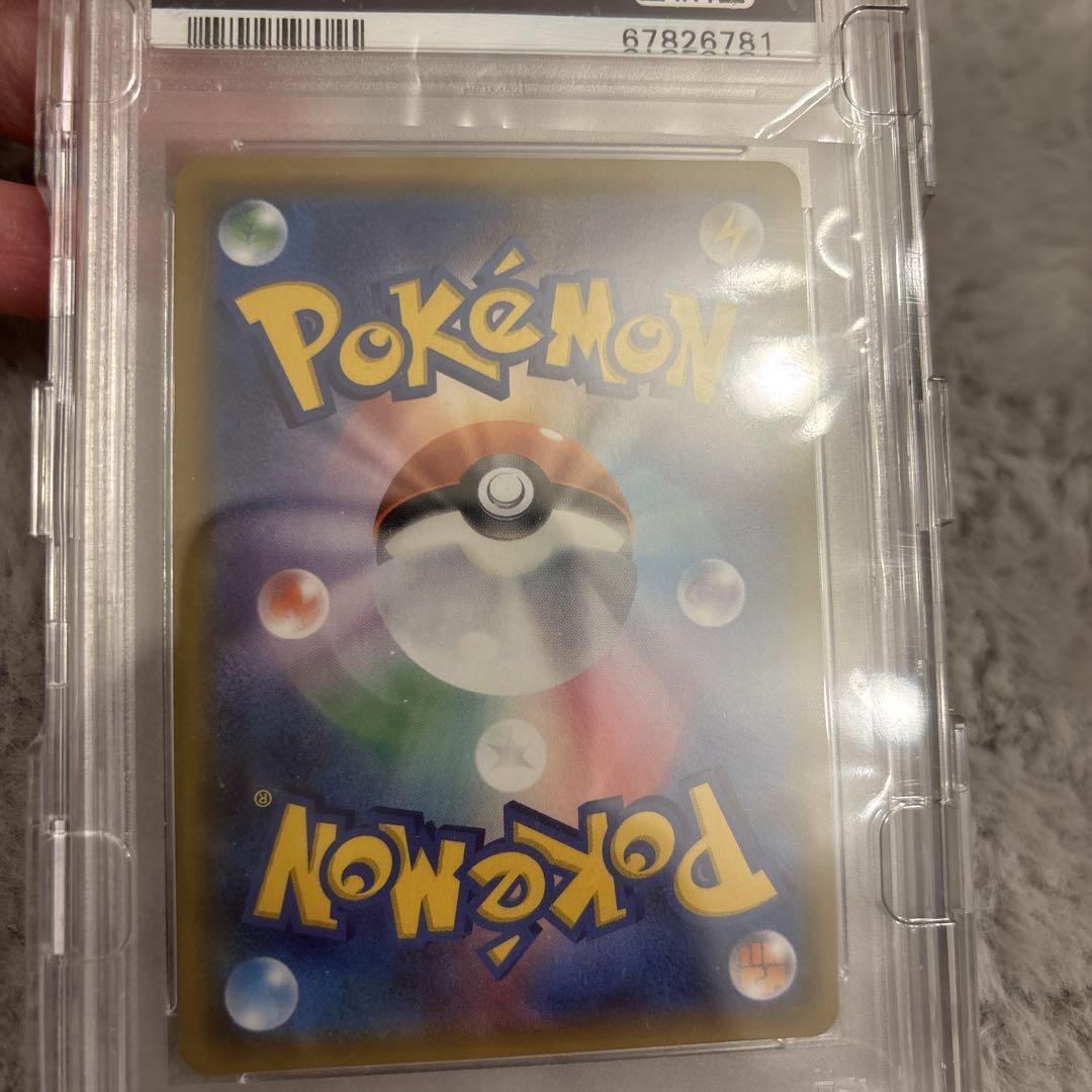 PSA 10 Pokemon Card Lisia Sky Splitting Charisma 104/096 SR PSA 10 Pokemon Card Lisia Sky Splitting Charisma 104/096 SR