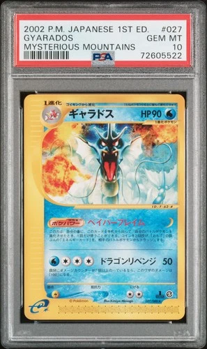 Gyarados Pokemon 2002 E5 Mysterious Mountains 1st ED Japanese 027/088 PSA 10