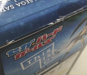 Good Smile Company 1/8 Skeleton Sega Saturn Sega Hard Girls