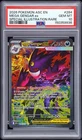 2026 POKEMON ASCENDED HEROES ILLUSTRATION RARE #284 MEGA GENGAR EX PSA 10