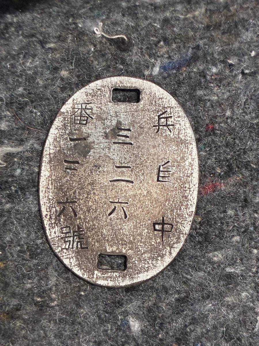 Dog Tag for sale | eBay