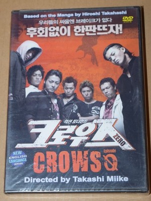 Crows Zero - Based on Manga by Hiroshi Takahashi - English Language DVD NEW