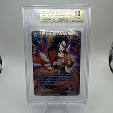 DBS SS4 Vegeta Rise of the Super Warrior BT11-052 SPR 1st Ed Beckett Pristine 10