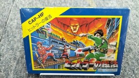 [Rare] Bionic Commando: Hitler's Resurrection Top Secret Famicom CAP-HF  A7389
