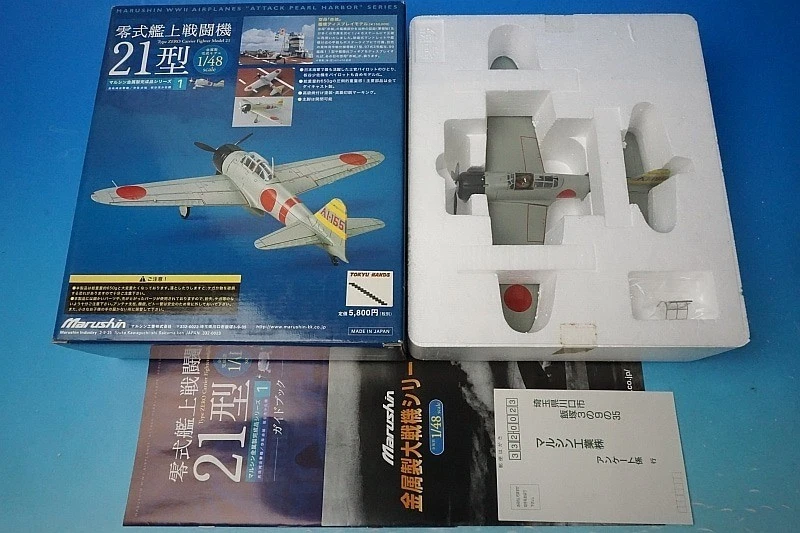 Japan Marushin Zero Fighter Type 21 Pearl Harbor Attack Series 1/48 New -F/S - Image 2 of 4