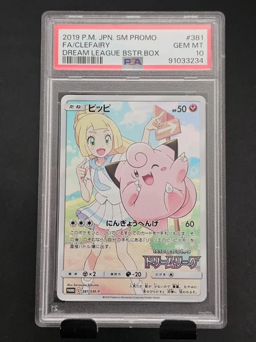 PSA 10 Lillie Clefairy 381/SM-P Dream League Promo 2019 Pokemon Card Japanese