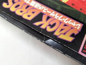 Nintendo Virtual Boy Jack Bros. Japan VB Video Game used