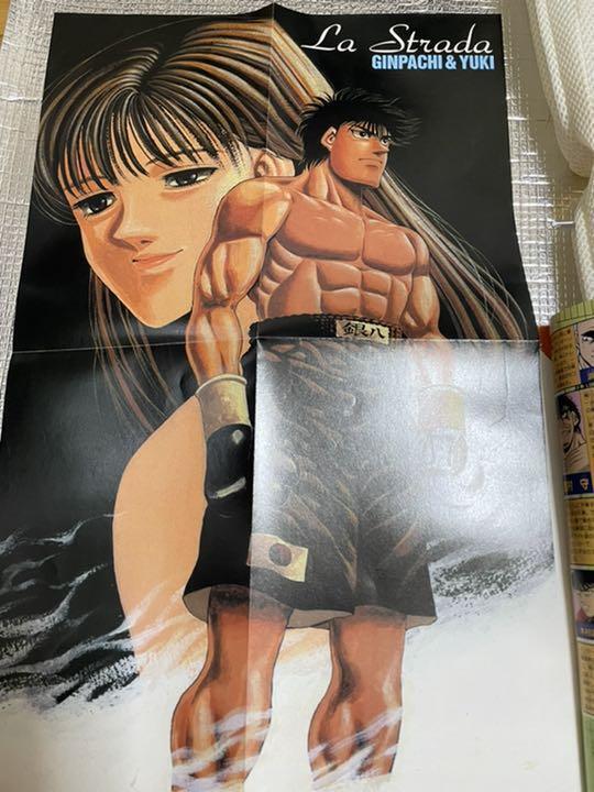 Fighting Spirit Hajime no ippo Poster and Magazine Anime Manga Rare  Collection.