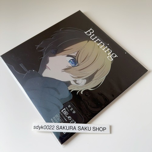 Hitsujibungaku Burning CD+Blu-ray Anime Limited Edition Oshi no Ko Season 2 F/S - Picture 2 of 18