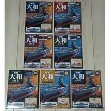 DeAGOSTINI Build Battleship Yamato Model Parts Magazine 7 Issue Set Edition
