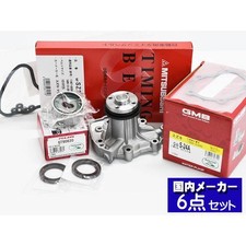 Kit de distribution Suzuki JIMNY