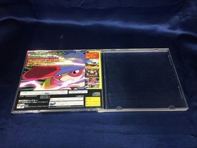 Used A Silhouette Mirage Sega Saturn Software