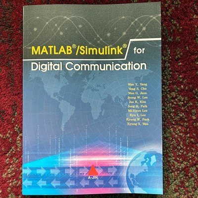 MATLAB Simulink for Digital Communication 2009 A-JIN Publishing Trade Paperback