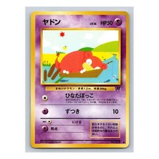 Slowpoke #79 Prices | Pokemon Japanese Rocket Gang | Pokemon Cards