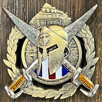 MSG-D Marine Security Guard Detachment Athens, Greece Challenge Coin