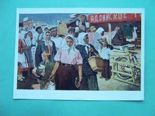 USSR Socialist Realism 1960 Fair, women shopping. Soviet Propaganda postcard.