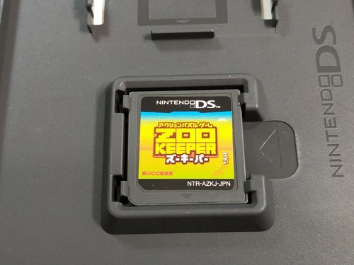ZOO KEEPER - Nintendo DS JAPAN import - Picture 8 of 9