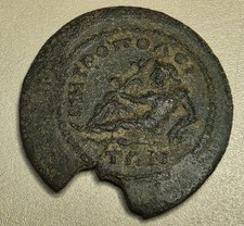 Roman City State (Ionia, metropolis)