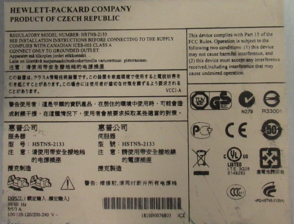 HP Proliant DL360 G7 2 x Xeon Quad Core E5630 48GB Ram 2.53GHz 1U rack server - Image 4 of 4