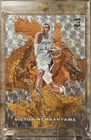 Victor Wembanyama 2024 Panini Black Friday Splash of Color Rookie Card #07/25