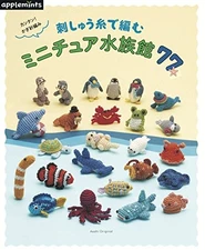 Used Crochet Miniature Aquarium 77 Of Embroidery Thread / Knitti... book form JP