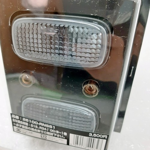 Nismo Shaded Sidemarkers Side Marker Lights Fits: Nissan Silvia S15 26100-RNS51 - Picture 5 of 7
