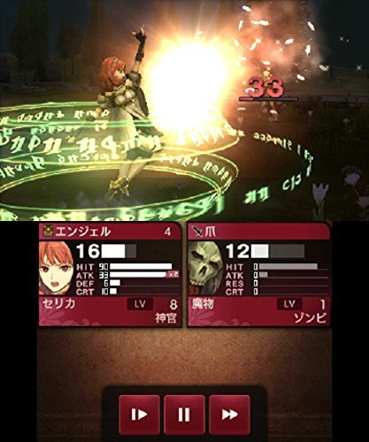 Nintendo 3DS Fire Emblem Echoes Another Hero King LIMITED EDITION & Guidebook - Picture 8 of 11