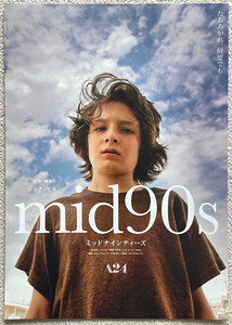 mid90s ポスター 初版 Mid 90s Poster | eBay