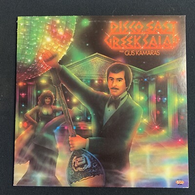 GREEK SALAD DISCO EAST GK-103 Vinyl Record LP ~ EX NM ~ Belly Dance ~ VERY RARE
