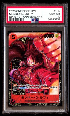 ルフィ　012 PSA10 PSA 10 Monkey D. Luffy OP05-012 Awakening of the New Era