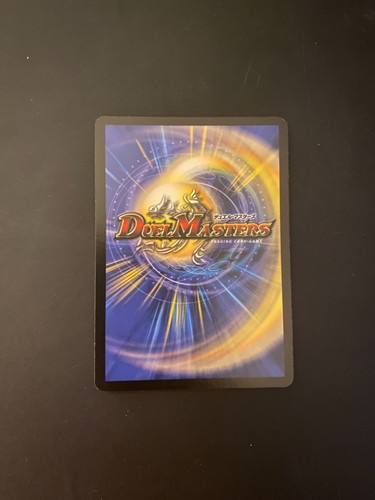 Duel Masters DM12 Thrash of the Hybrid Megacreatures You Choose UPDATED 8/26/25 - Picture 53 of 125