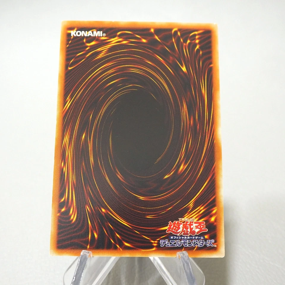 Yu-Gi-Oh Blue Eyes Ultimate Dragon KA-37 Common Kaiba Deck NM-EX Japanese j003 - Image 4 of 4