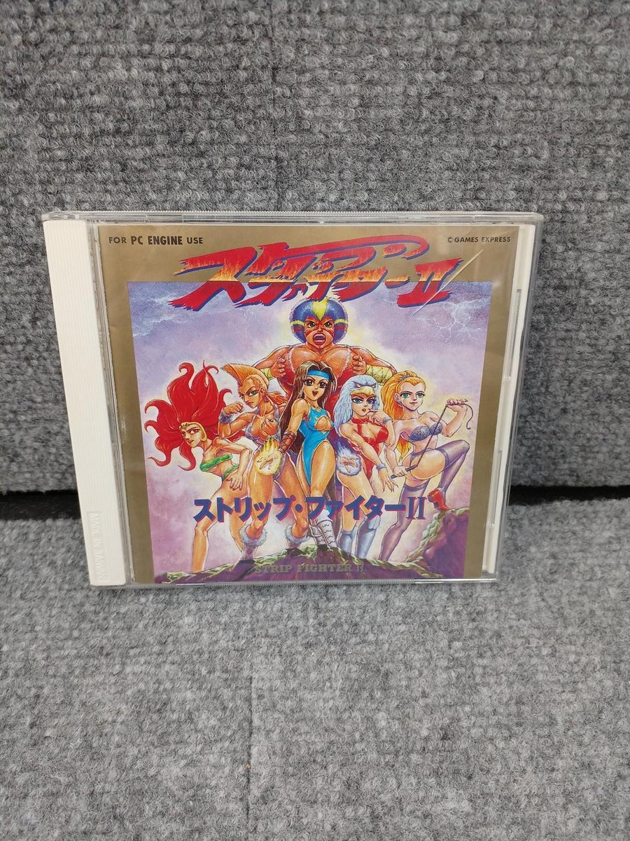ストリップファイター2　PCエンジン　中古　※説明をよくお読みください BEEP ゲームグッズ通販 / 【中古ソフト】PCエンジン Huカード