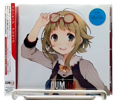 EXIT TUNES PRESENTS GUMitia 販促非売品ポスター EXIT TUNES PRESENTS GUMitia 販促非売品ポスター