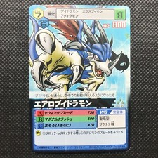 AeroVeedramon Digimon Card Made Japan Digital monster BANDAI Toei Animation F/S