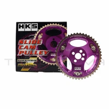 HKS Adjustable Cam Gear, Exhaust Side RB26DETT/RB25/RB20 For Nissan Skyline R32