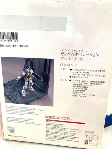 Juego de figuras Gundam Operation 1st Collection RX-78 Gundam Volume 0002 - Imagen 5 de 7