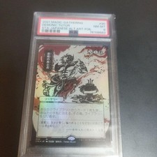 Japanese Painting Demonic Tutor Foil Draft Set Version Psa8