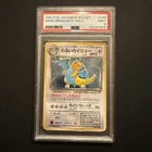 New ListingPSA 9 - 1997 Dark Dragonite Pokemon TCG 149 Holo Japanese Team Rocket JPN #149