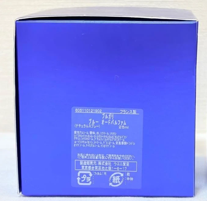 BVLGARI BLV Eau de Parfum 25 ml con caja spray natural sin usar Foto 3 de 4