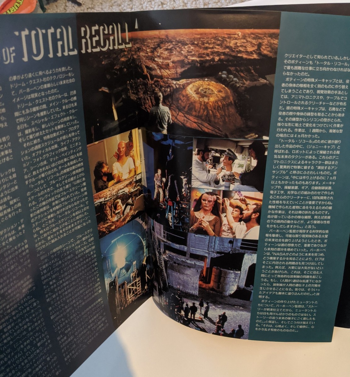 Original Vintage 1990 Japanese TOTAL RECALL Movie Program Arnold
