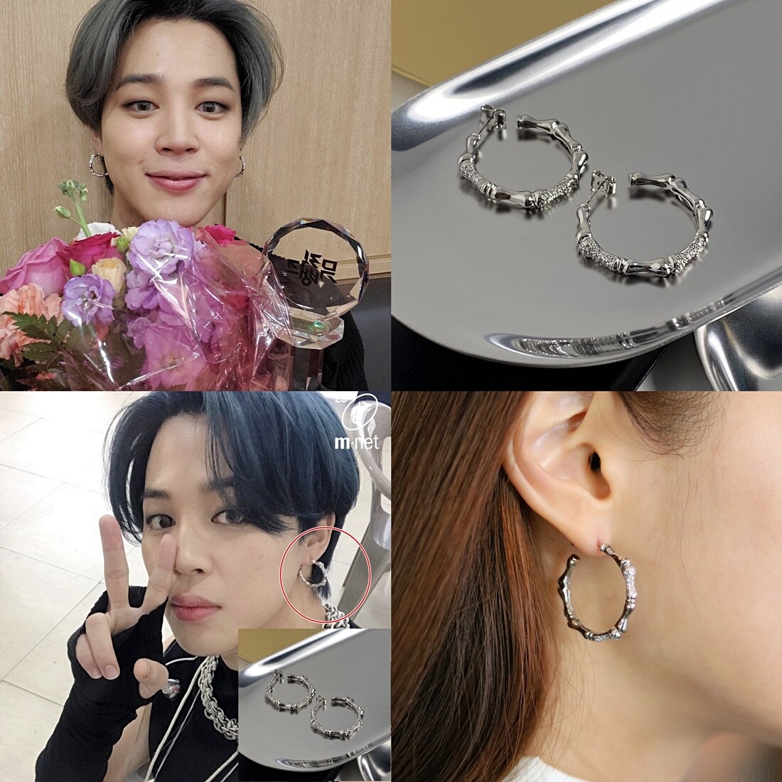 NEW BTS BANGTAN BOYS ARMY MAP OF THE SOUL 7 Jimin Park 'ON' Bamboo