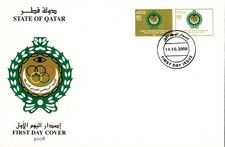 Qatar Arab Police Sports Federation Official Limited First Day Cover FDC 2008
