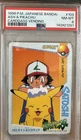 1998 PSA 8 NM-Mint Ash & Pikachu #103 Japanese Bandai Carddass Vending LOW POP